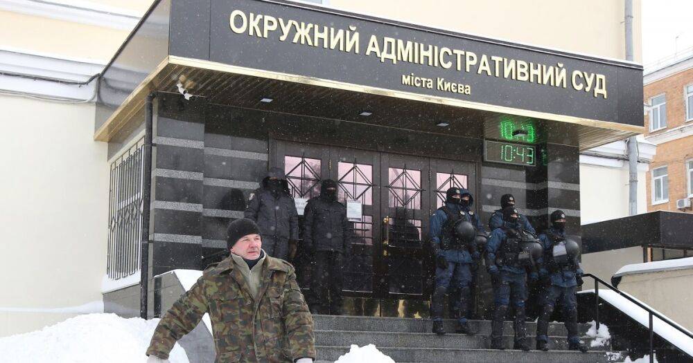 Окружной административный суд Киева ликвидирован: Зеленский подписал законопроект