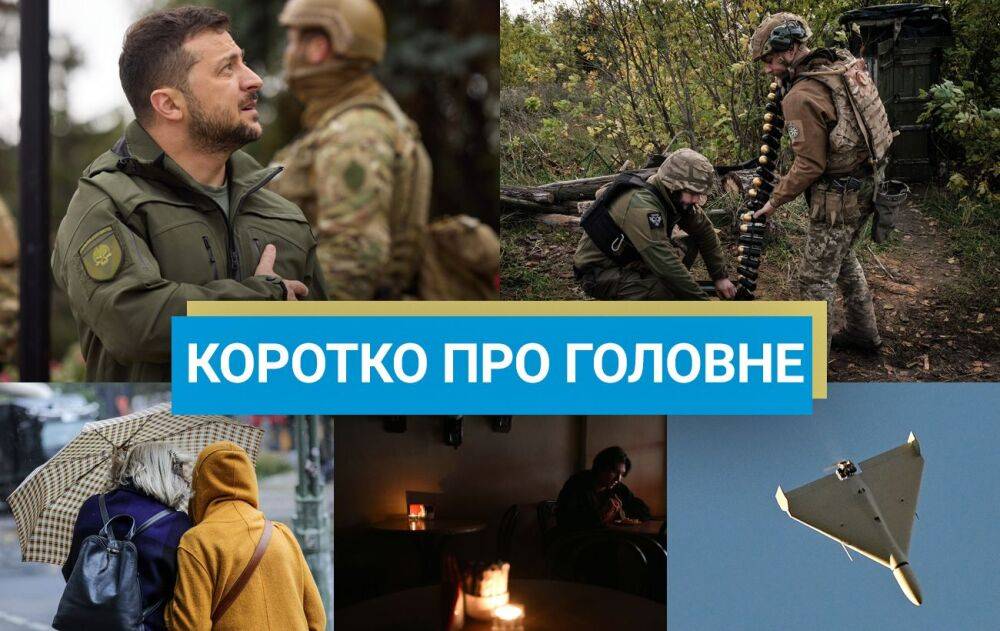 США готуються передати Україні ППО Patriot та ліквідація ОАСК: новини за 13 грудня