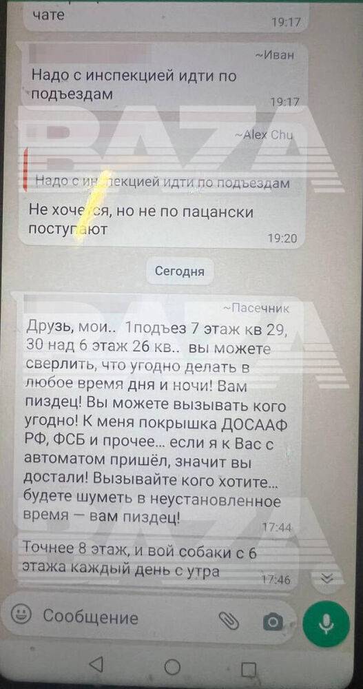 В Москве мужчина пришёл к соседям с автоматом, чтобы они не шумели
