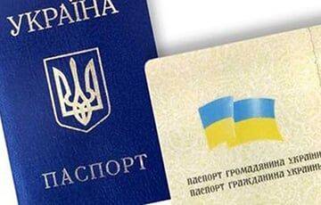 В России начали продавать украинские паспорта