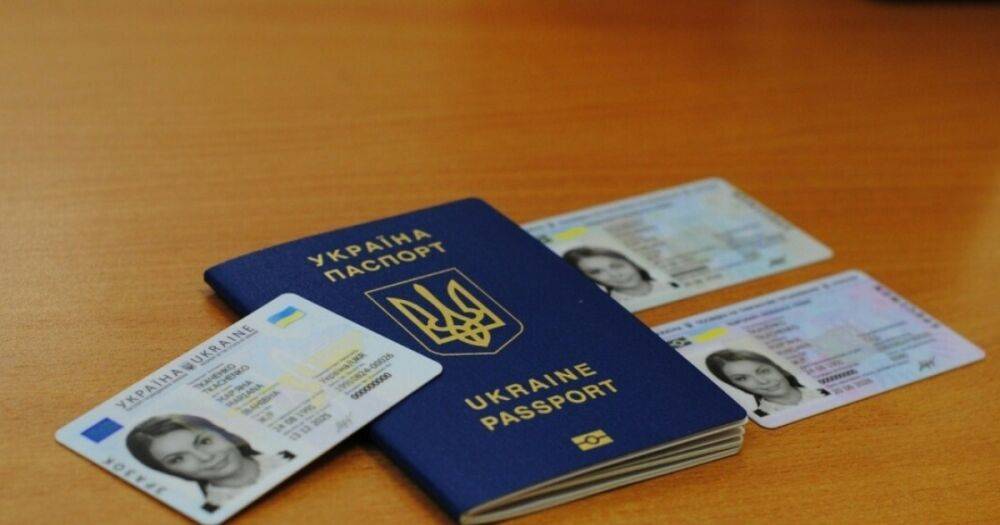 Россияне скупают на "Авито" похищенные украинские паспорта, чтобы попасть в Европу, — СМИ (фото)