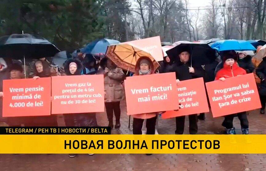 Молдаване собрались на акцию протеста у здания Парламента