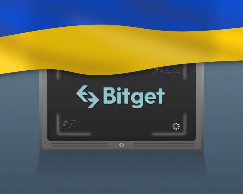 Bitget разыграет зарядную станцию EcoFlow среди пользователей из Украины