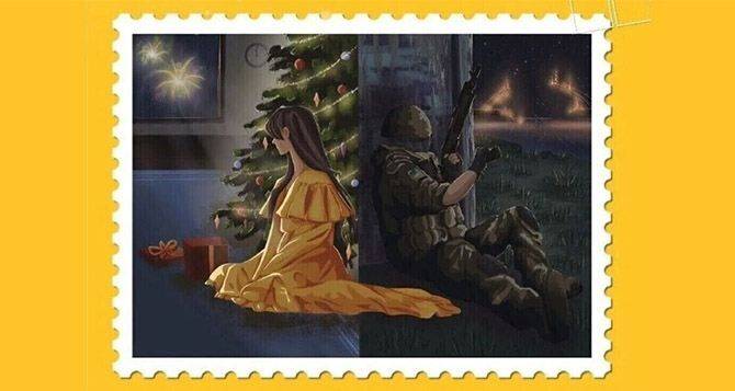Сегодня можно заказать Новогоднюю марку от Укрпочты