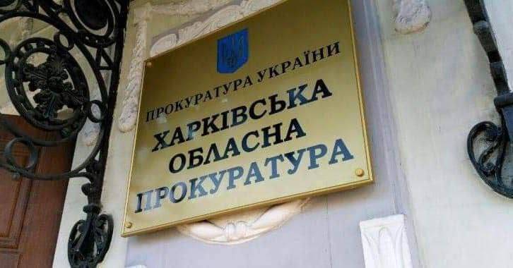 На Харьковщине сотрудник телеканала рисовал открытки с Z и флагом РФ (фото)