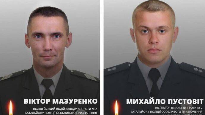На Херсонщине умерли еще двое полицейских, взорвавшихся на мини