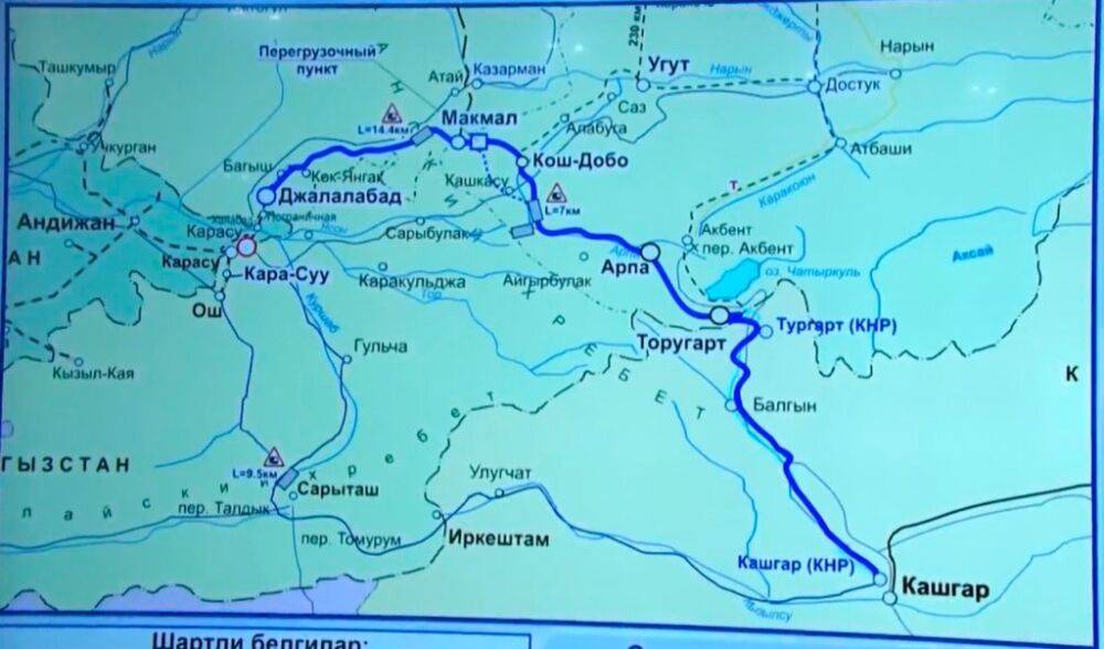 Узбекистан впервые показал маршрут новой ж/д "Узбекистан-Кыргызстан-Китай"