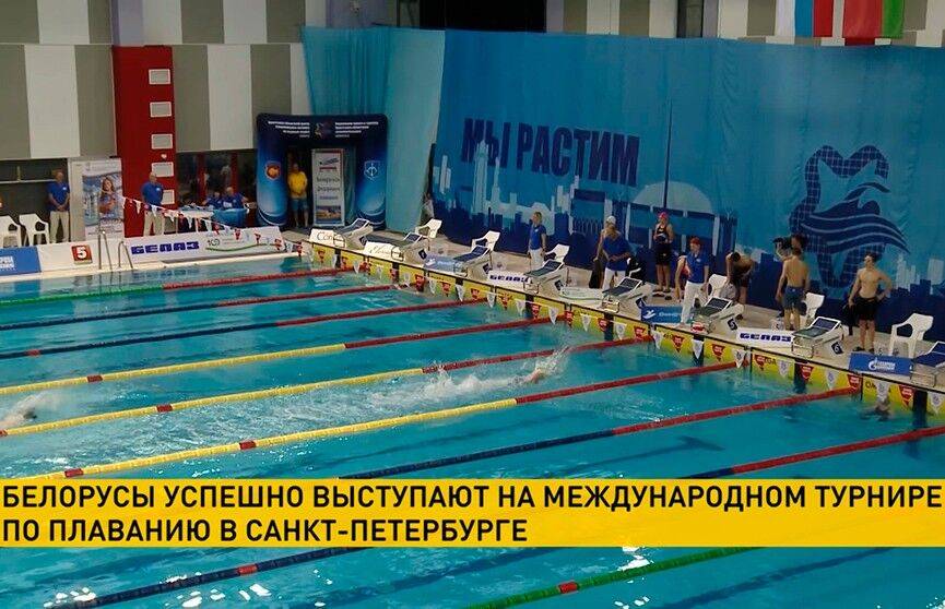 Белорусские пловцы завоевали две золотые и одну бронзовую награды в «Кубке Владимира Сальникова»