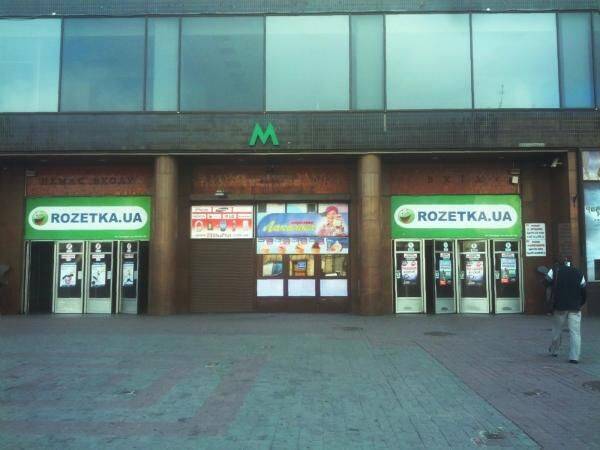 20 декабря откроют станции «Майдан Незалежности» и «Хрещатик» — впервые с февраля