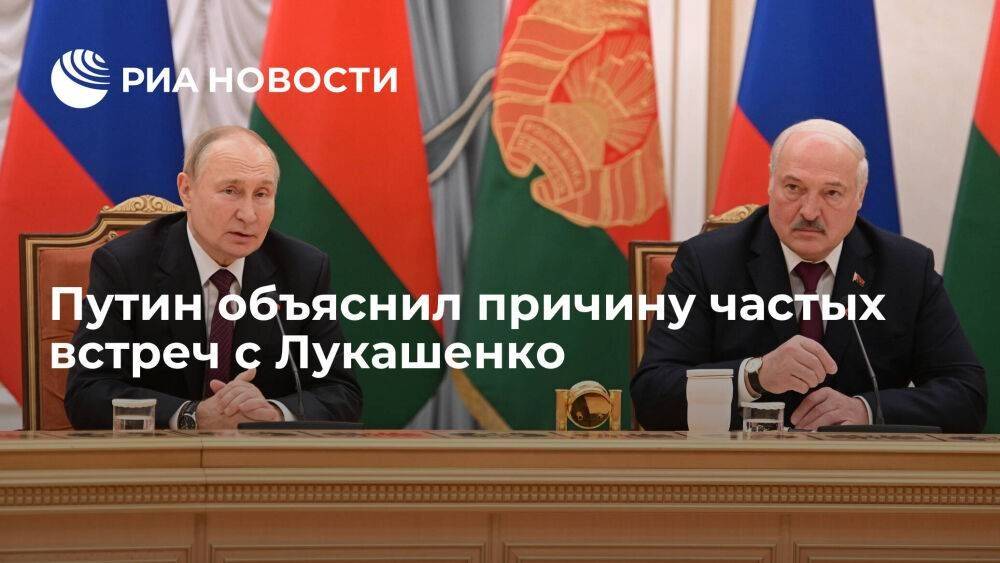 Путин объяснил причину частых встреч с Лукашенко ростом товарооборота двух стран