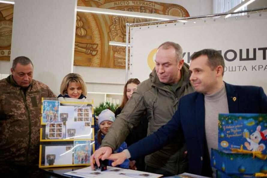 На Черкащині погасили новорічну марку