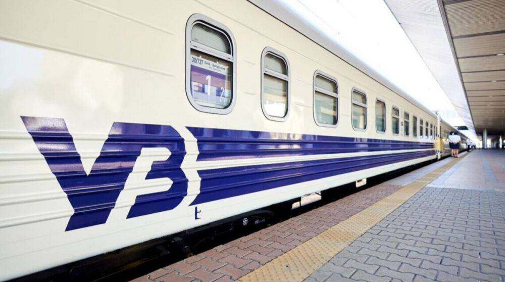 Между Львовом и Днепром запустят новый поезд