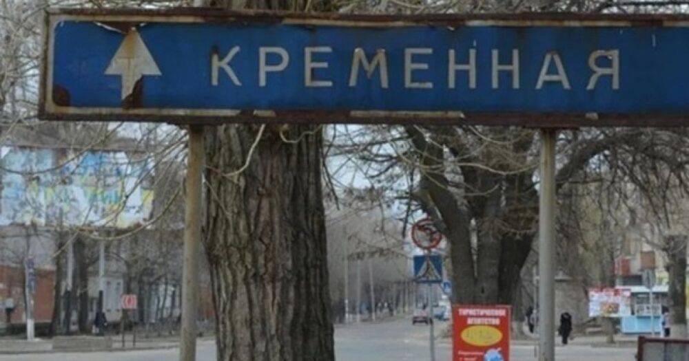 "Осталось несколько километров": ВСУ подходят к Кременной в Луганской области, — Гайдай