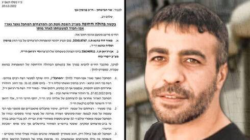 Родственники жертв террора - Бени Ганцу: не допустить похорон палестинского убийцы