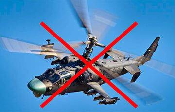 Российские оккупанты сбили собственный вертолет Ка-52 «Аллигатор» на Запорожье