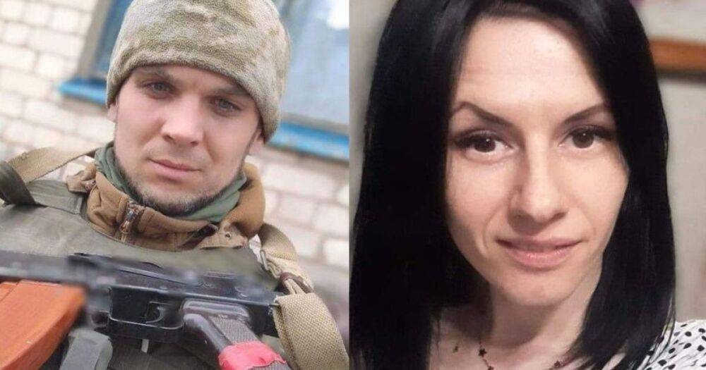 У жены бойца ВСУ остановилось сердце, когда она узнала о гибели мужа (фото)
