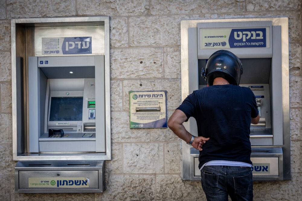 В Израиле появится еще один дигитальный банк - «Эш Исраэль»