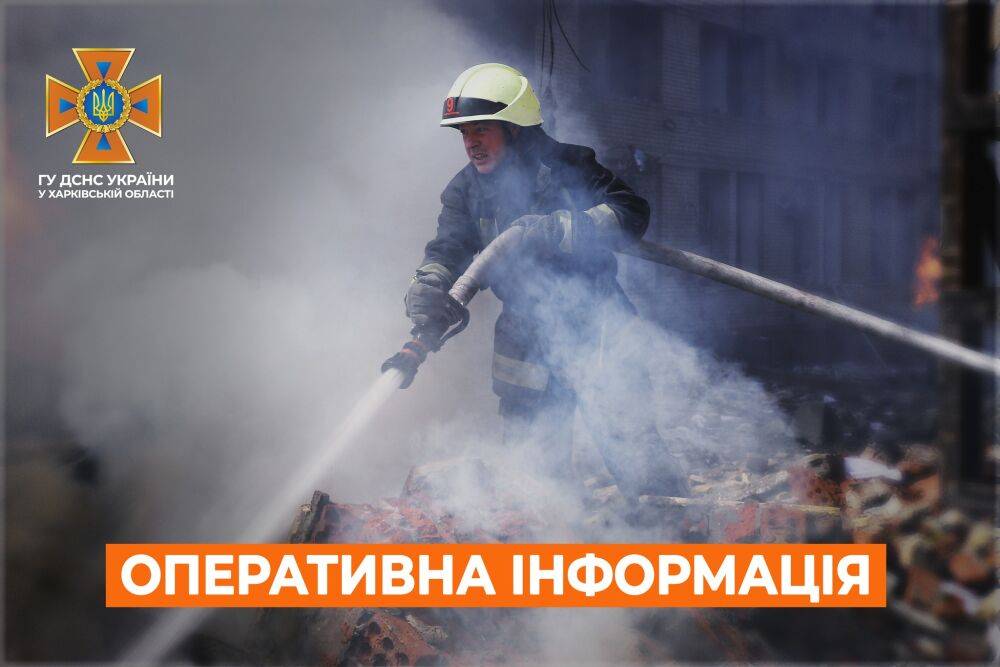 За сутки на Харьковщине произошло два пожара из-за вражеских обстрелов