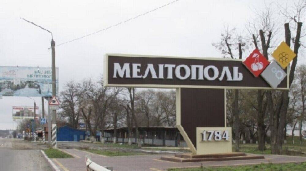 Войска рф усиливают мелитопольскую линию фронта – Андрющенко