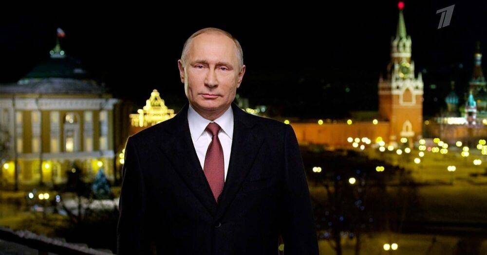 "Отпечаток уходящего года": в Кремле сообщили, что скажет Путин в новогоднем обращении