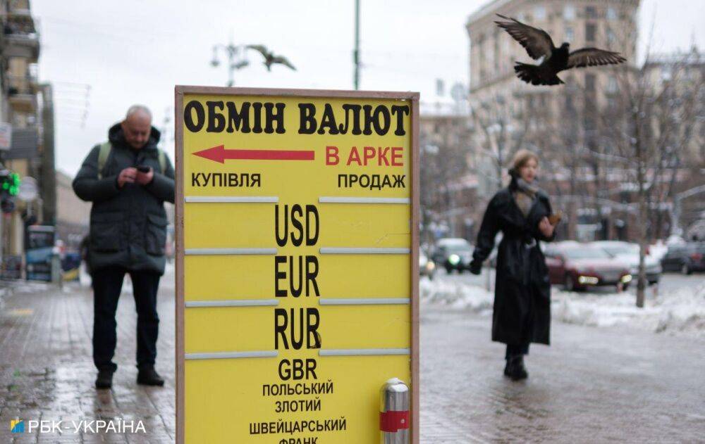 Долар дорожчає: актуальні курси валют в Україні на 29 грудня