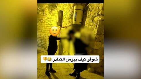 "Он целует нам ноги": два подростка выложили унизительное видео об ортодоксе в Иерусалиме