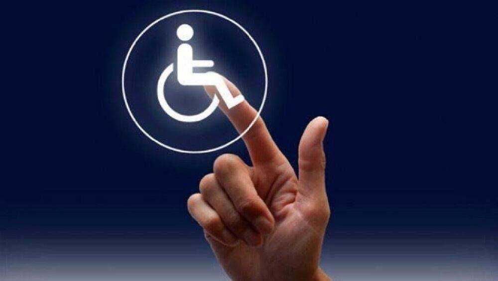 Помощь лицам с инвалидностью: где получить? | Новости Одессы