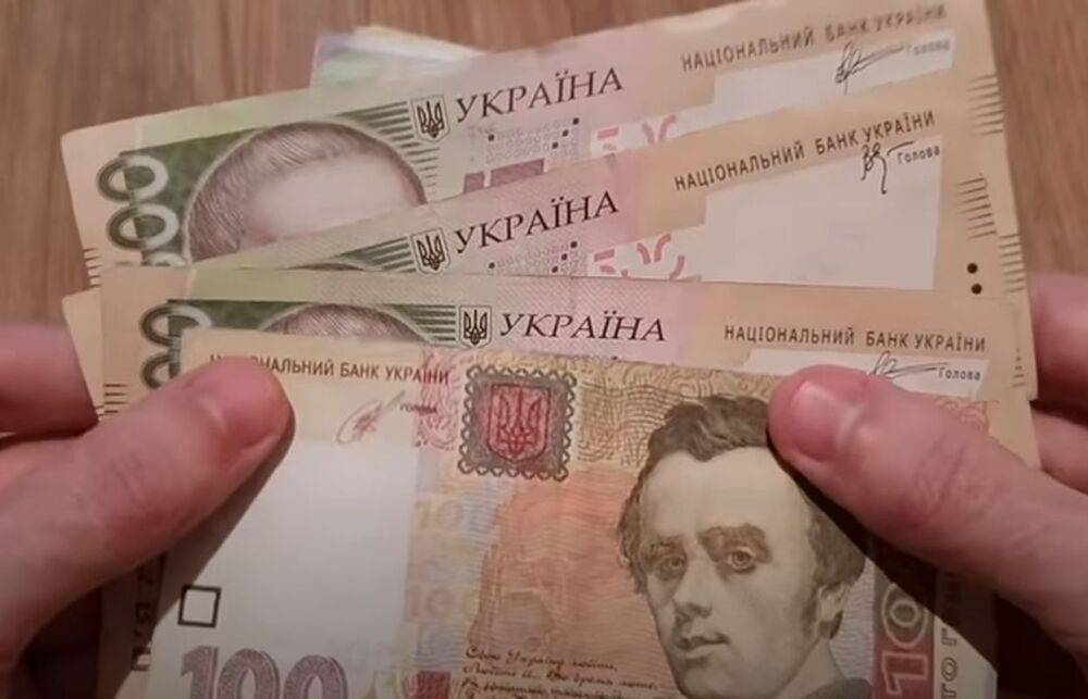 По 1800 грн в одни руки: украинцам с нового года выдадут деньги - как получить