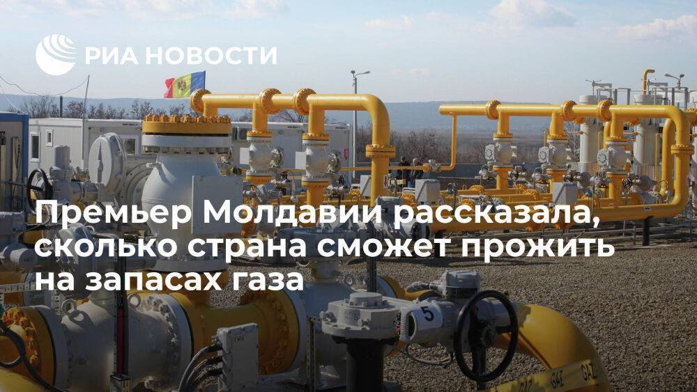 Премьер Гаврилица: Молдавия проживет на запасах газа два месяца, если не будет поставок