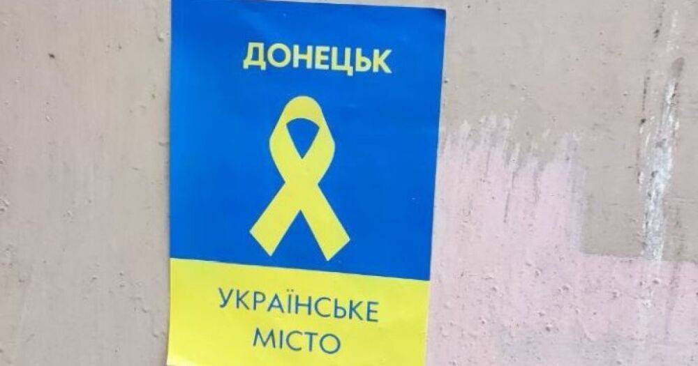 От Луганска до Геническа: силы сопротивление завешивают оккупированные городами сине-желтыми лентами и открытками (ФОТО)