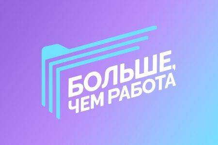 Чемпионат по решению бизнес-кейсов откроет новые возможности для молодых специалистов из Перми