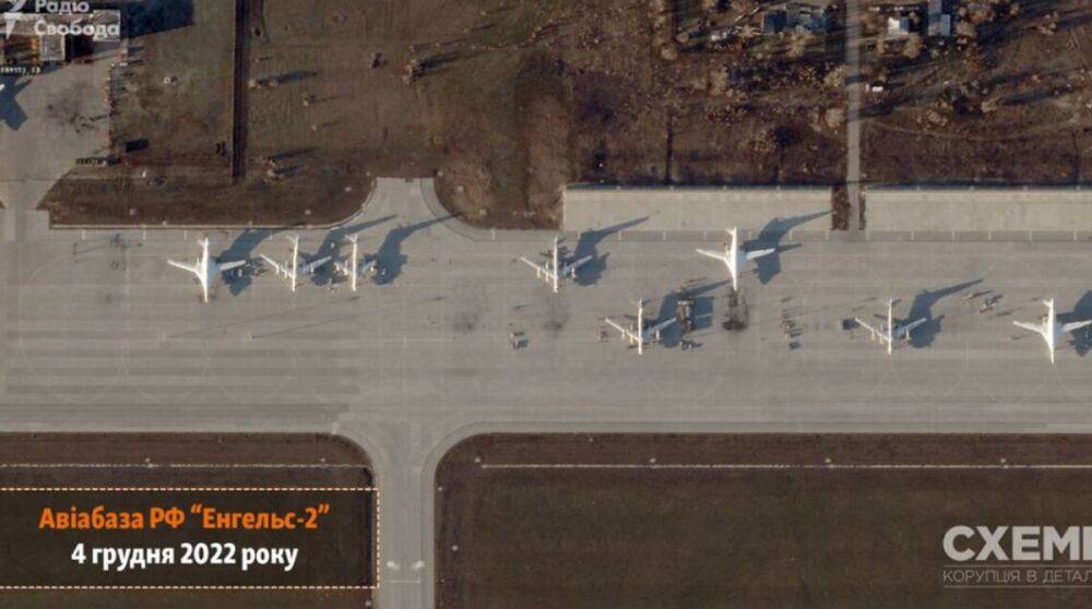 Как выглядела российская авиабаза Энгельс после ударов дрона: фото со спутника