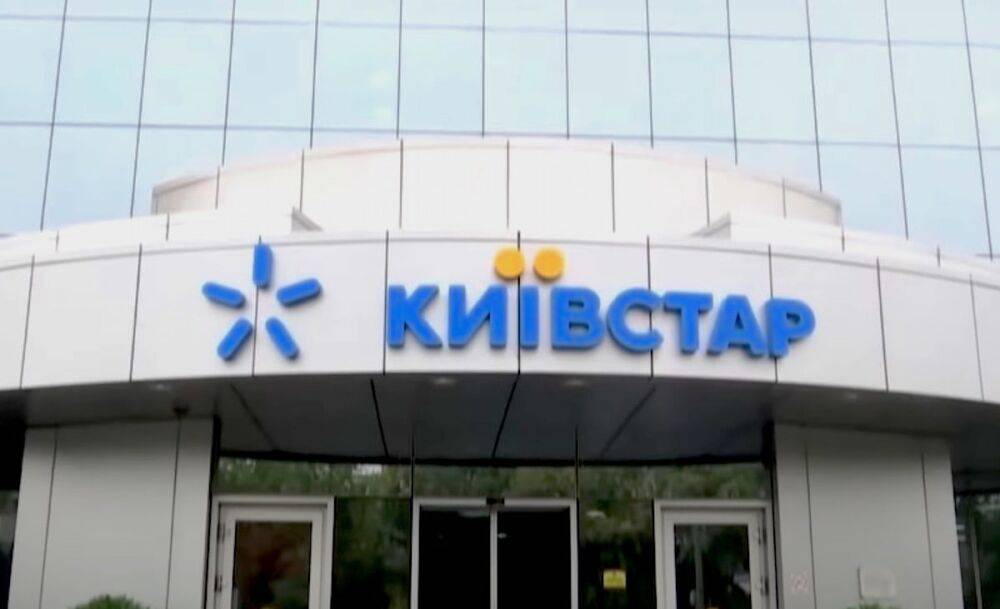 Киевстар поднимает стоимость важных тарифов в два раза: абонентов предупредили – начнется с 12 декабря