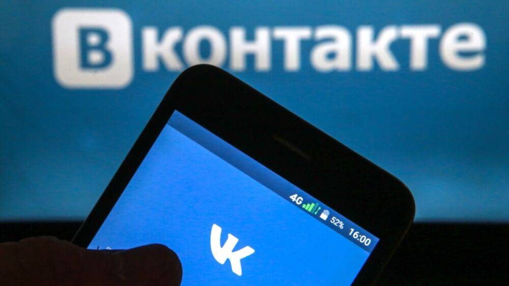 "ВКонтакте" начала маркировать в России сообщества с ЛГБТ-контентом