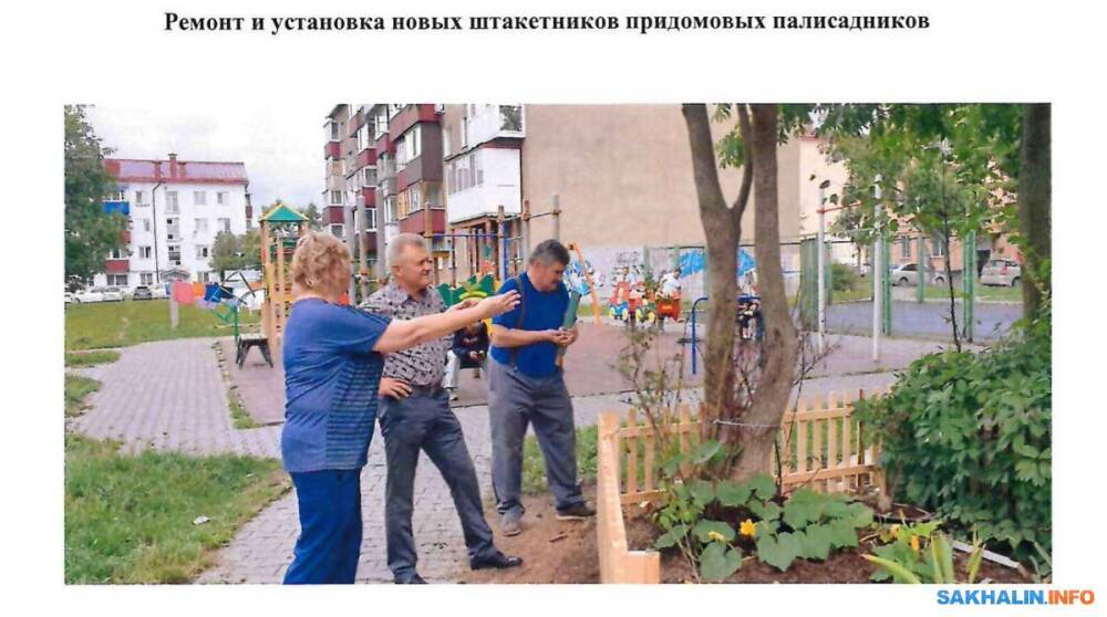 Южно-сахалинские единороссы: прогулы, розы и инфоцыганство