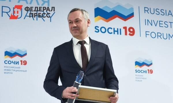 Новосибирский губернатор отмечает день рождения