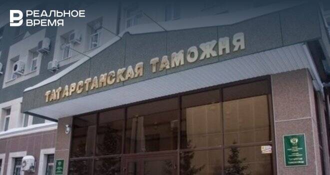 Татарстанская таможня перечислила в федеральный бюджет в прошлом году более 2 млрд рублей