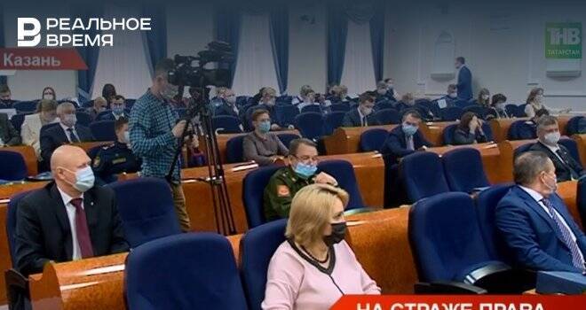 В Казани прошло заседание экспертного совета при Уполномоченном по правам человека в РТ — видео