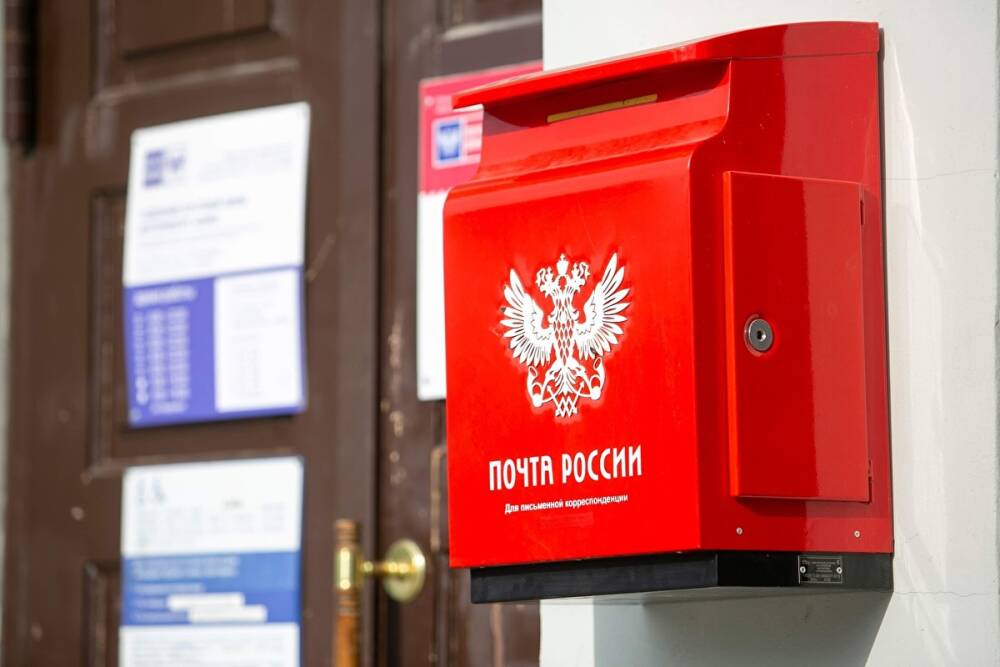 В Свердловской области еще три села остались без почтового отделения — все уволились