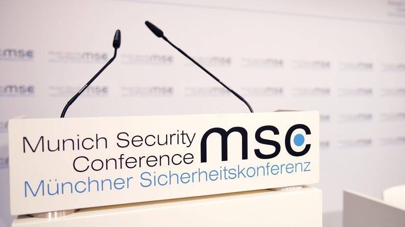 Россия отказалась от участия в Мюнхенской конференции по безопасности