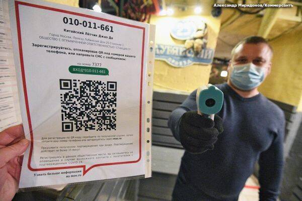 Кляузники-антиваксеры портят рейтинг ресторанам с помощью Яндекса
