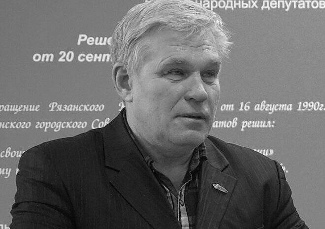 Профессор РГУ имени Есенина Юрий Гераськин скончался от последствий коронавируса