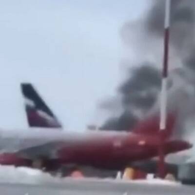 Пожар на территории московского аэропорта Шереметьево