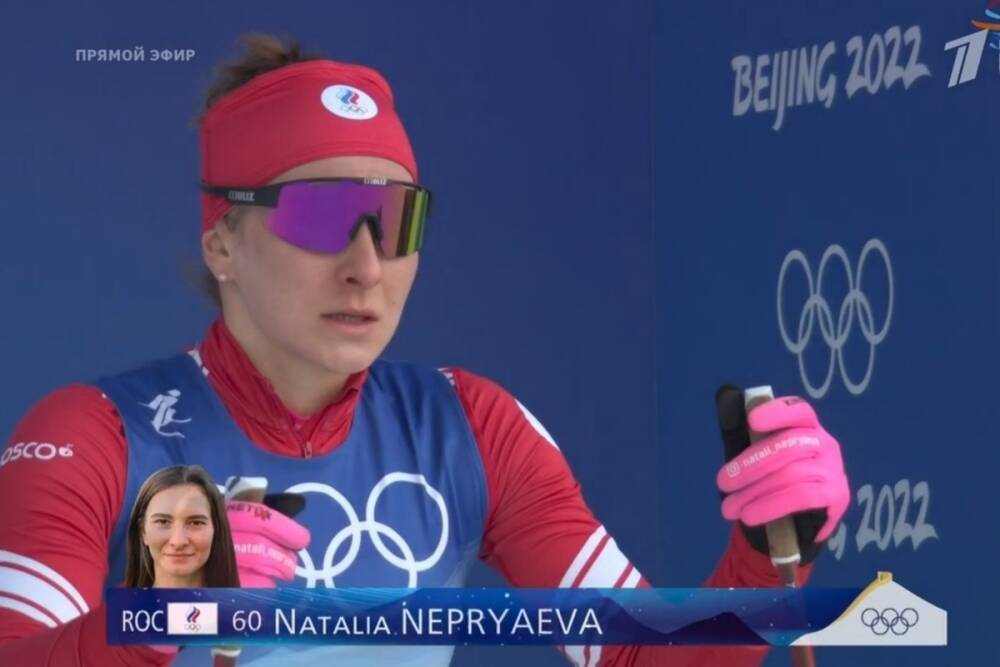 Тверская лыжница Наталья Непряева упустили бронзу на Олимпиаде в Пекине