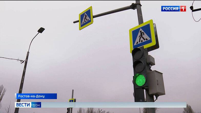 В Ростове установили 22 устройства для обеспечения бесперебойной работы светофоров