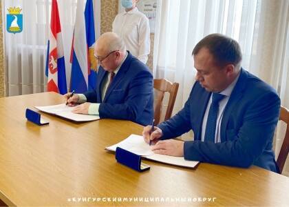Кунгурский округ и Агрофирма «Труд» подписали Соглашение