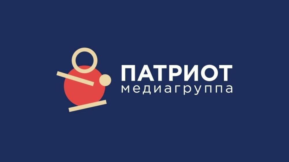 Издание «МК в Волгограде» и Медиагруппа «Патриот» объявили о начале сотрудничества