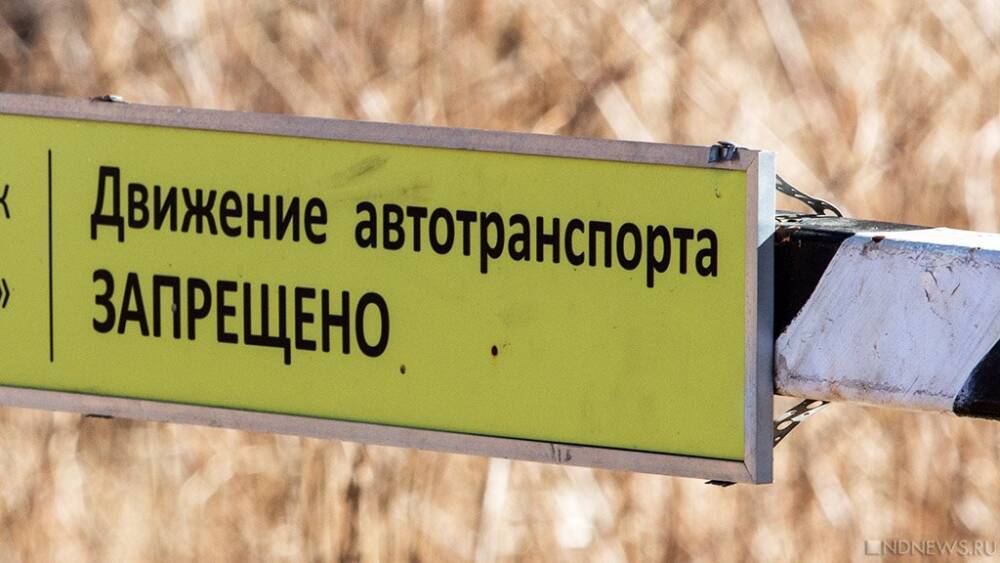 Движение по региональным трассам Челябинской области закроют из-за ралли