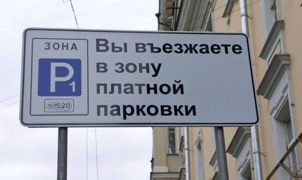Первые платные парковки с паркоматами вдоль улиц Ташкента появятся в этом году. Как они будут работать