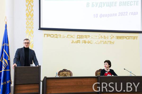 В ГрГУ имени Янки Купалы продолжают обсуждать новый проект Конституции с молодежью